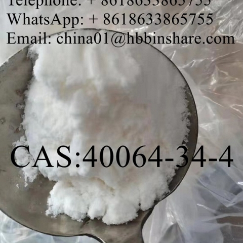 WhatsApp: + 8618633865755、16648-44-5 、 40064-34-4、 125541-22-2、99918-43-1