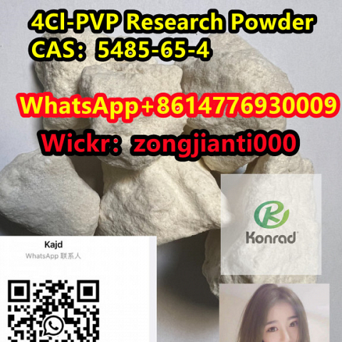 4Cl-PVP Research PowderCAS：5485-65-4  