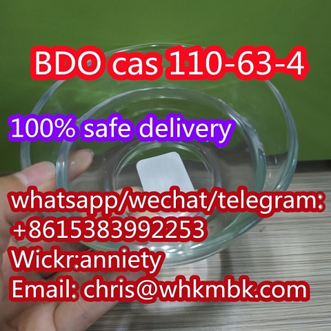  whatsapp:+86 153 8399 2253 BDO cas 110-63-4