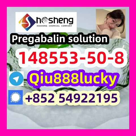 148553-50-8Pregabalin solution