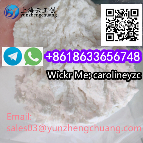 Desmethyl Thiosildenafil CAS 479073-86-4/ CAS 1215921-44-0