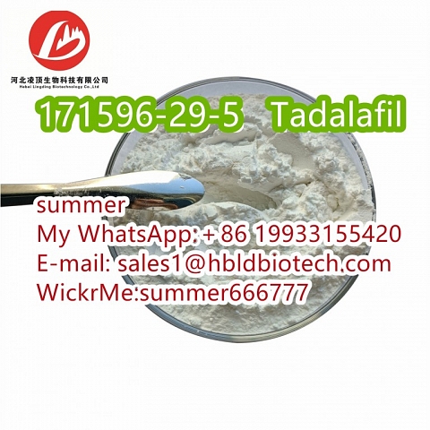 harmaceutical raw materials Tadalafil CAS:171596-29-5