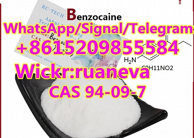 Benzocaine CAS NO.94-09-7