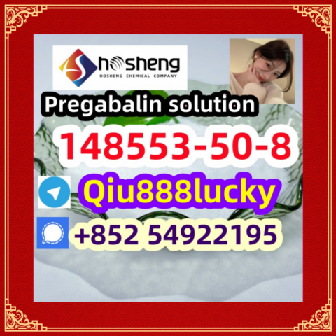 148553-50-8 Pregabalin solution