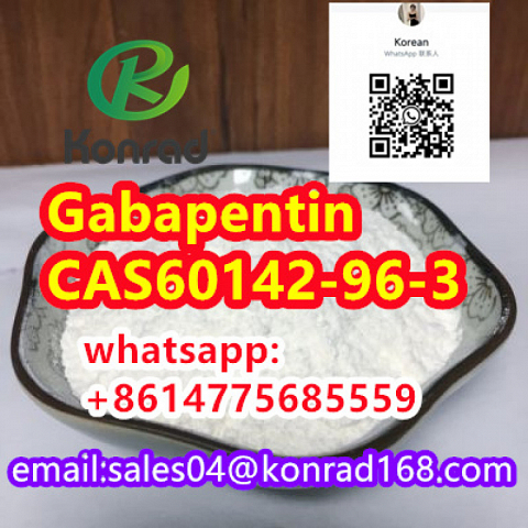 Gabapentin：CAS 60142-96-3