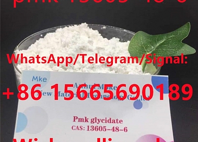 PMK Glycidate PMK Powder Cas 13605-48-6