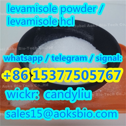 supply levamisole hcl, levamisole hcl china supplier, cas 16595-80-5