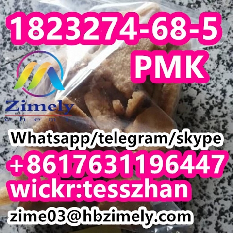 PMK,CAS 1823274-68-5