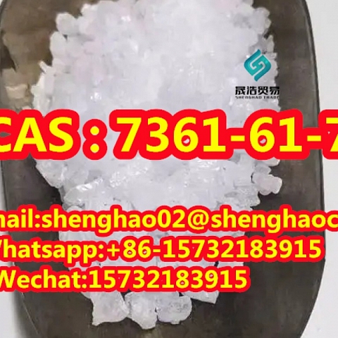 High Purity Hot Sale Xylazine CAS 7361-61-7 with Safe Delivery and Cheap Price