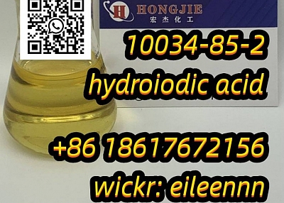 10034-85-2 hydroiodic acid