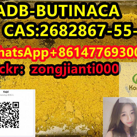 ADB-BUTINACA  CAS:2682867-55-4