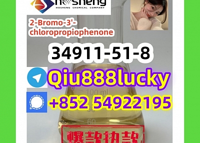 34911-51-8  2-Bromo-3'-chloropropiophenone   