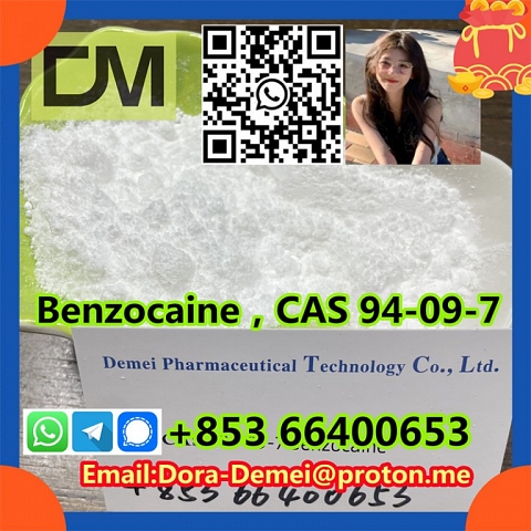 Benzocaine，CAS 94-09-7