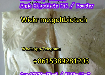 Best price bmk glycidic acid Cas 5449-12-7 powder China factorty WAPP:+8615389281203