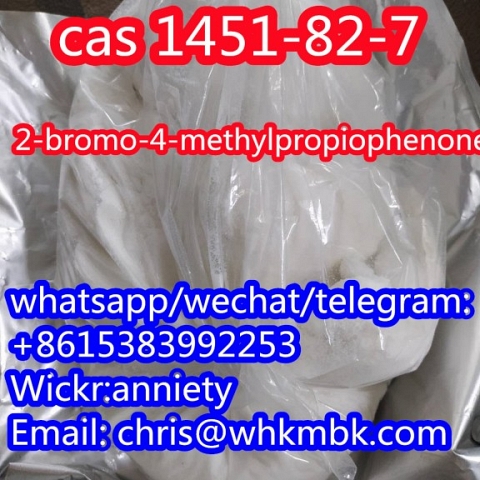 whatsapp:+86 153 8399 2253 CAS 1451-82-7