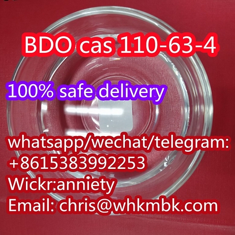  whatsapp:+86 153 8399 2253 BDO cas 110-63-4