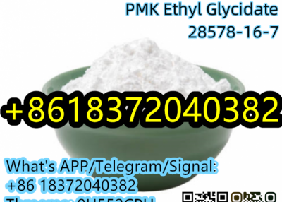 PMK Powder Oily Liquid CAS 28578-16-7