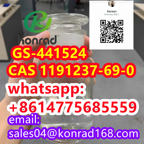   GS-441524：CAS 1191237-69-0