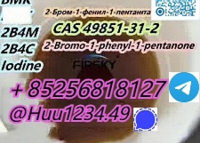 CAS 49851-31-2 2-溴-1-苯基-1-戊酮 Threema HTCPCP8P