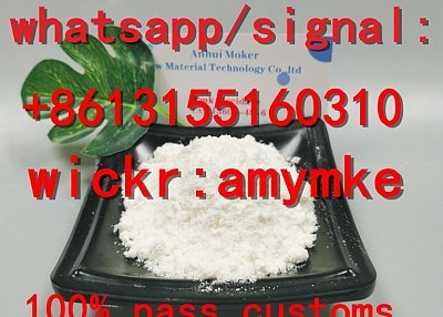 CAS 5413-05-8 BMK / BMK glycidate Cas 16648-44-5