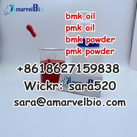 (Wickr: sara520) High Yield BMK Oil CAS 20320-59-6 with Fast Delivery