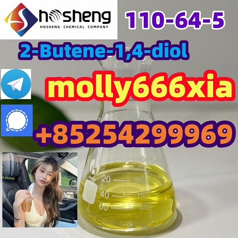 110-64-5 2-Butene-1,4-diol