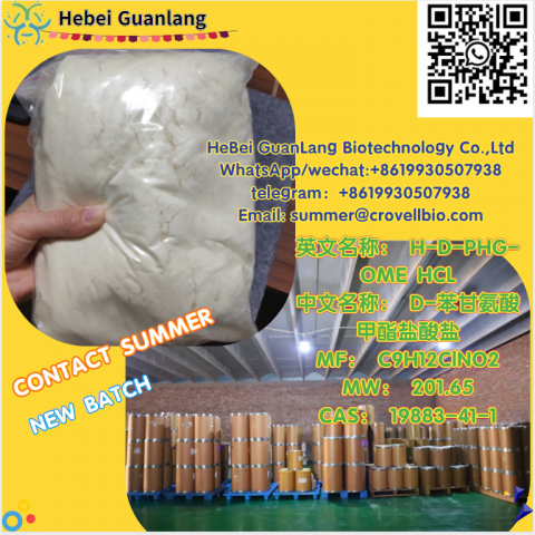 New batch Methyl aMinophenylacetate HCl/ H-D-PHG-OME HCL(summer@crovcellbio.com) CAS 19883-41-1 Chin