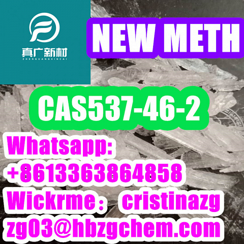 METH CAS537-46-2 METH CAS537-46-2 METH CAS537-46-2 Best price Factory supply 