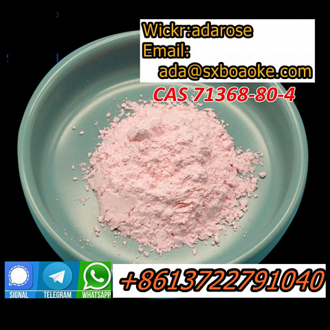 CAS:71368-80-4       Bromazolam