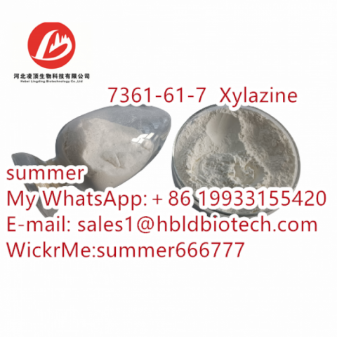 Xylazine is veterinary drug CAS:7361-61-7