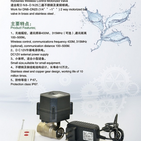 remote controller Power and Ball Structure cwx-15n electric ball stainless steel valve 