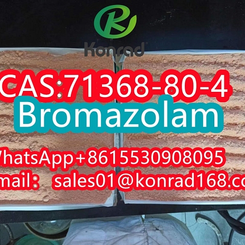 BromazolamCAS:71368-80-4