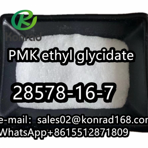 PMK ethyl glycidateCAS:28578-16-7