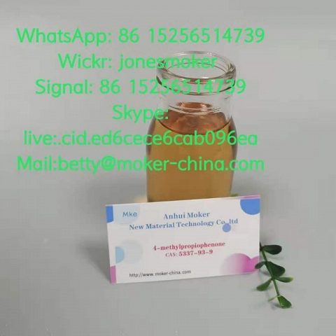 4'-Methylpropiophenone CAS 5337-93-9 with large stock