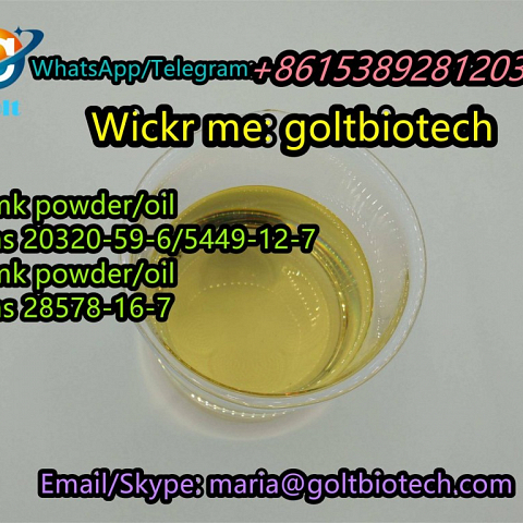 EU USA CA AUS safe delivery pmk Glycidate powder/oil Cas 28578-16-7 Wickr:goltbiotech