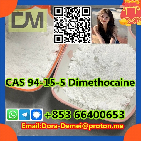 Dimethocaine，CAS 94-15-5