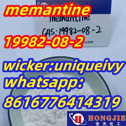 memantine cas:19982-08-2