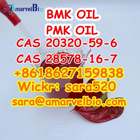 (Wickr: sara520) High Yield BMK Oil CAS 20320-59-6 with Fast Delivery