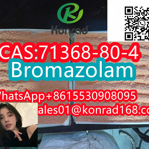 BromazolamCAS:71368-80-4 