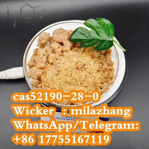 2-Bromo-3′ , 4′ - (methylenedioxy) Propiophenone pharmaceutical Intermediates CAS52190-28-0