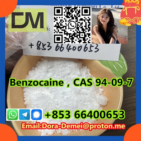 Benzocaine，CAS 94-09-7