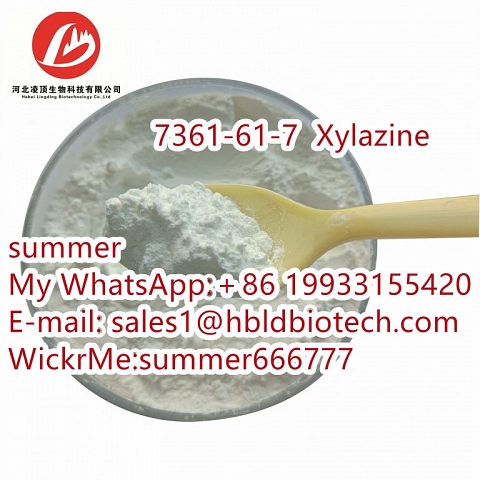 Xylazine is veterinary drug CAS:7361-61-7