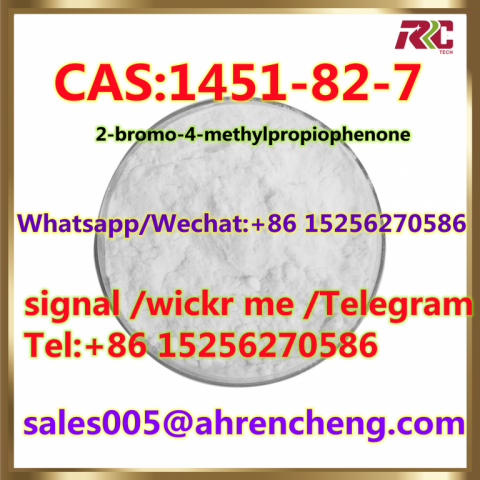 English name 2-Bromo-4'-methylpropiophenone CAS 1451-82-7