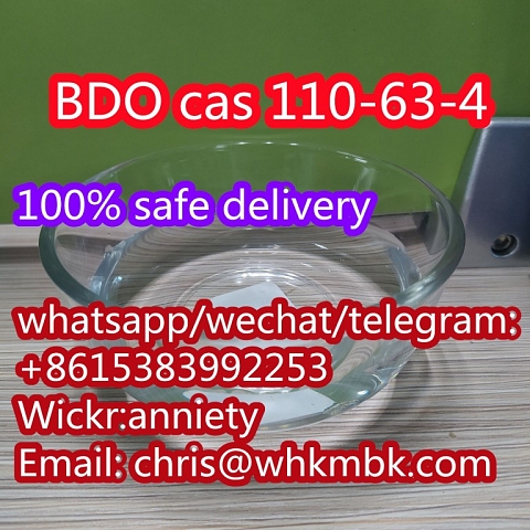  whatsapp:+86 153 8399 2253 BDO cas 110-63-4