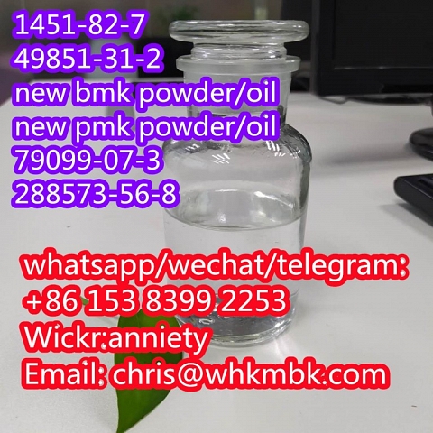  wickr: anniety cas 1451-82-7 cas 49851-31-2 new bmk/pmk 