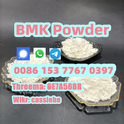 Yield Up to 80% CAS 5449-12-7 BMK Powder