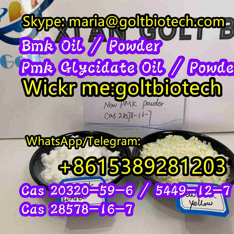 Safe shipment high yield pmk Glycidate oil/powder Cas 28578-16-7 bulk sale Wickr:goltbiotech