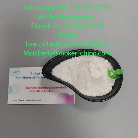 High purity 4,4-Piperidinediol hydrochloride cas 40064-34-4