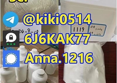 1119-51-3 5cl Raw material 1119-51-3 