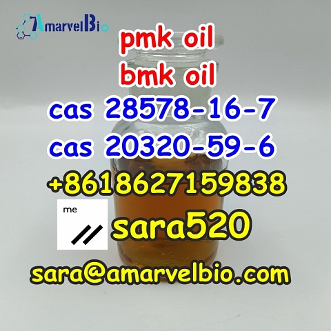 (Wickr: sara520) PMK Ethyl Glycidate Oil CAS 28578-16-7